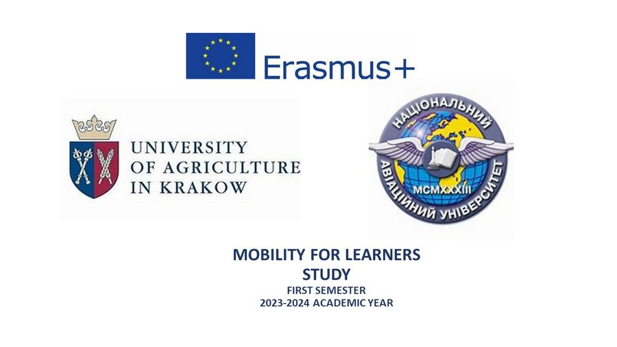 Запрошуємо взяти участь у конкурсі на навчання у  University of Agriculture in Krakow (Польща) в рамках програми академічної мобільності Erasmus+