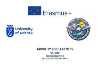 Запрошуємо взяти участь у конкурсі на навчання в  University of Gdańsk  (Польща) в рамках програми академічної мобільності Erasmus+