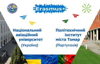 Продовжено співпрацю між Національним авіаційним університетом і Політехнічн . .