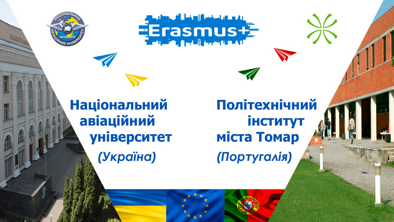 Продовжено співпрацю між Національним авіаційним університетом і Політехнічн . .