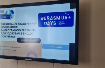 Семінар у рамках ERASMUS+DAYS 2024 в НАУ