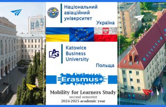 ERASMUS+ навчання в Katowice Business University (Польща)