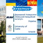 Конкурс на викладання / стажування в рамках програми Erasmus+: University of Cádiz (м. Кадіс, Королівство Іспанія)